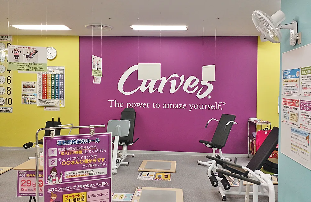 店舗写真1