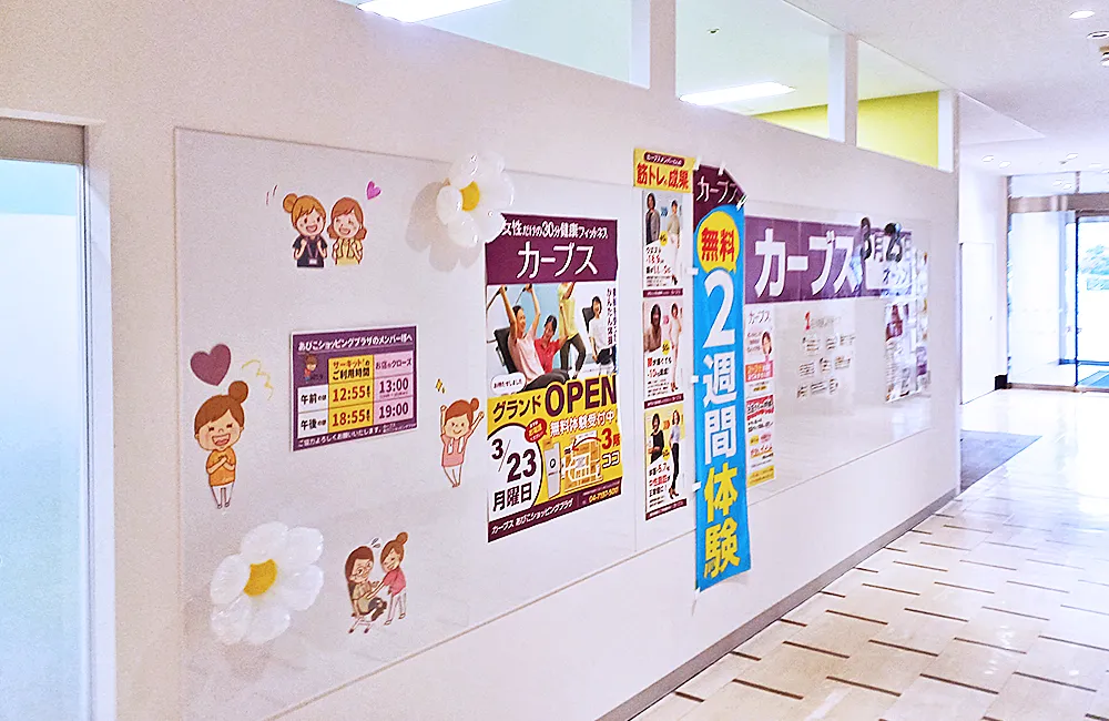 店舗写真3