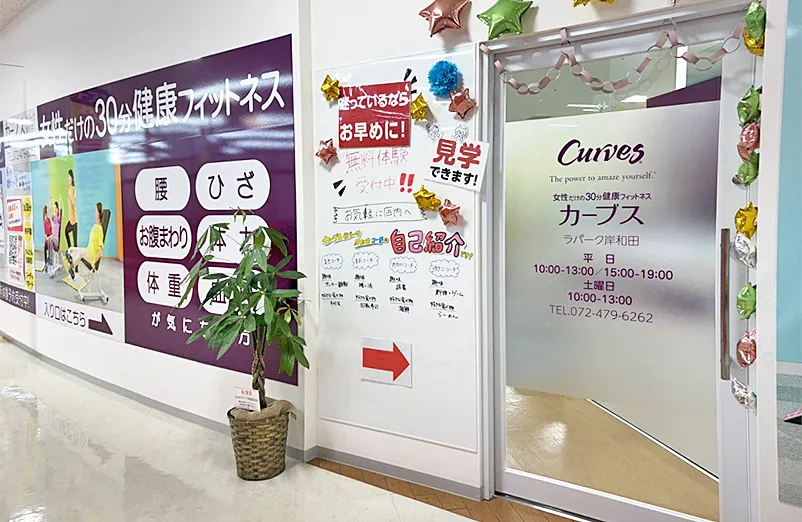 店舗写真2