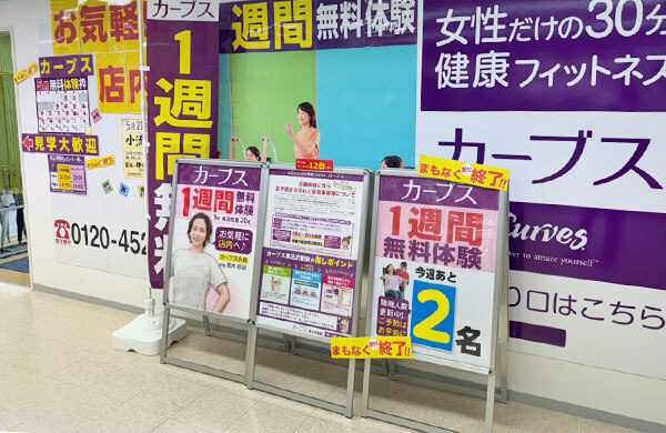 店舗写真3